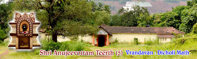 Sri Anujeevothama Tirtharu 
